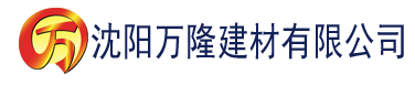 沈阳密桃社区建材有限公司_沈阳轻质石膏厂家抹灰_沈阳石膏自流平生产厂家_沈阳砌筑砂浆厂家